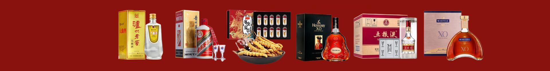 高价回收钓鱼台-企业新闻-中宁回收烟酒_中宁回收烟酒公司_中宁烟酒回收_中宁进财烟酒回收店-中宁回收烟酒_中宁回收烟酒_冬虫夏草_中宁聚财烟酒回收店