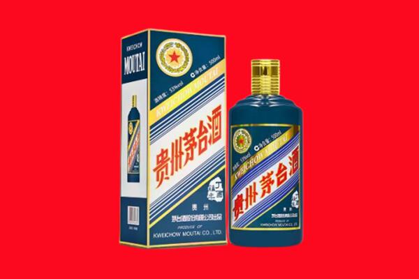 中宁回收生肖茅台酒