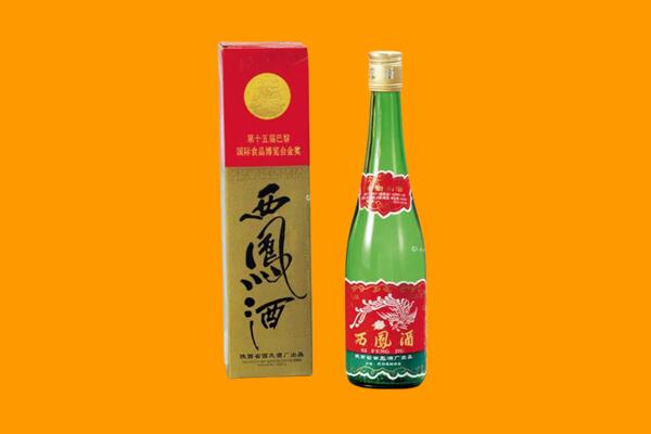 中宁回收西凤酒